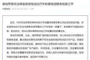 库汤追嘴搭配效果：汤追组合单独带队效果最好 净效率+23